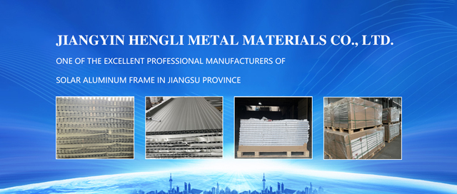 Ferroalloyframe|Industrialaluminumprofiles|JiangyinHengliMetalMaterialsCo.,Ltd.